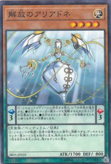 遊戯】トークン(城之内克也)【スーパー/トークン】QCDB-JPT06遊戯王OCG