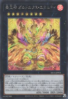 Box/デッキ/パック遊戯王OCGデュエルモンスターズ ストラクチャーデッキＲ 炎王の急襲 カートン