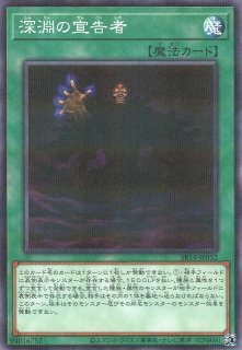 プロモーション/PC2-001 光の追放者【パラレル】 | 遊戯王OCG