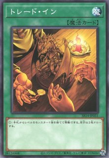 遊戯】死者蘇生【ノーマル/魔法】SD42-JP033遊戯王OCG:魔法 - 通販は