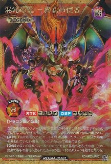 遊戯王ラッシュデュエル通販ならカードラボ