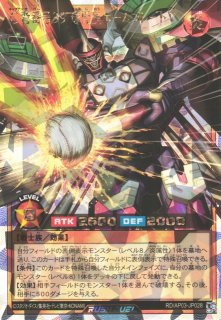 遊戯RD】YXZ－キャノン・ドラゴン【オーバーラッシュレア/フュージョン