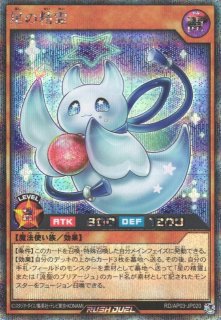 遊戯RD】混沌帝龍 －終焉の使者－【フルオーバーラッシュレア/効果】RD