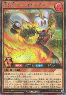 遊戯RD】XYZ－ドラゴン・キャノン【オーバーラッシュレア/フュージョン