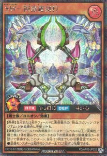 遊戯RD】XYZ－ドラゴン・キャノン【オーバーラッシュレア/フュージョン