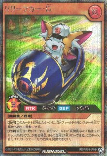 遊戯RD】混沌帝龍 －終焉の使者－【フルオーバーラッシュレア/効果】RD