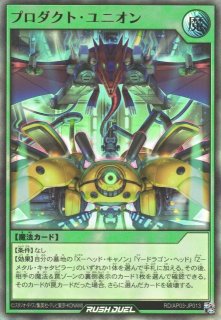 遊戯RD】聖皇ディアラム【ウルトラ/効果】RD/AP03-JP050 - C-labo