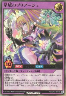 遊戯RD】アインソフ・リッター(通常イラスト)【オーバーラッシュレア