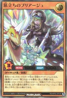 遊戯王ラッシュデュエル通販ならカードラボ