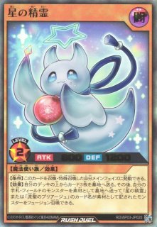 遊戯RD】混沌帝龍 －終焉の使者－【フルオーバーラッシュレア/効果】RD