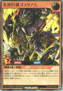 遊戯RD】夜半の繙き【ウルトラ/魔法】RD/KP26-JP061 - C-labo OnlineShop
