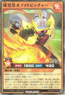 遊戯RD】C背番号39 球児皇ホームプレートV【オーバーラッシュレア