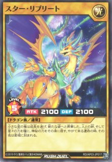 遊戯RD】ドイツ【ノーマル/効果】RD/AP03-JP044 - C-labo OnlineShop