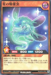 遊戯RD】混沌帝龍 －終焉の使者－【フルオーバーラッシュレア/効果】RD