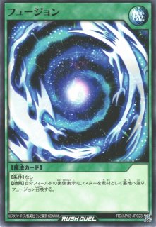 遊戯RD】はじまりの星【フルオーバーラッシュレア/魔法】RD/AP03-JP002