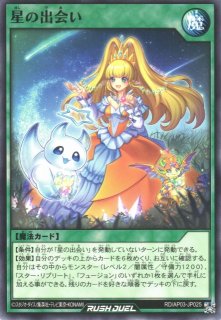 DM】支配の精霊ペルフェクト/ギャラクシー・チャージャー【キャラ
