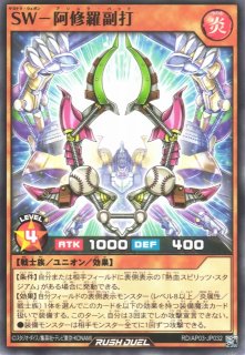 遊戯RD】聖皇ディアラム【ウルトラ/効果】RD/AP03-JP050 - C-labo