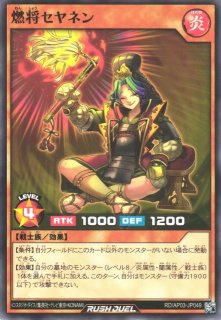 遊戯RD】混沌帝龍 －終焉の使者－【フルオーバーラッシュレア/効果】RD