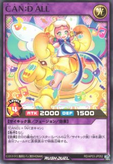 ポケカ】ナンジャモのタイカイデン(R仕様)【-】M2a 059/193ポケモン