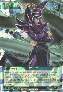 遊戯RD】真紅眼の黒竜【オーバーラッシュレア/通常】RD/TB02-JP076