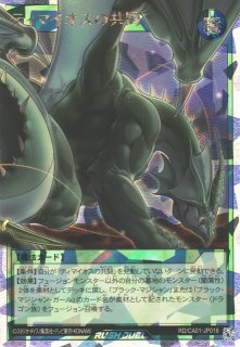遊戯RD】任務完了(イラスト違い)【オーバーラッシュレア/罠】RD/KP20