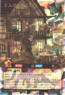遊戯RD】荘厳なるブレイズファント【オーバーラッシュレア(PREMIUM