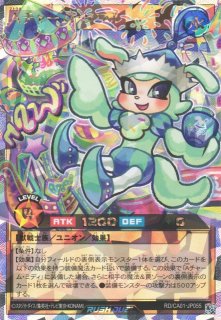 遊戯】鉄獣戦線 フラクトール【プリズマティックシークレット/効果