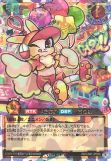 遊戯】鉄獣戦線 フラクトール【プリズマティックシークレット/効果