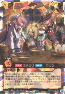 遊戯RD】アビスカイト・ミラクルガールズ【オーバーラッシュレア/効果