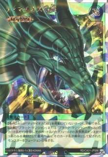 遊戯RD】天使の施し【オーバーラッシュレア/魔法】RD/LGP2-JP001遊戯王
