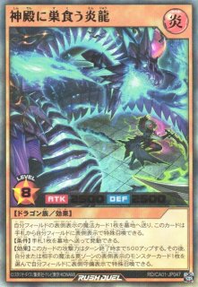 遊戯RD】竜騎士ブラック・マジシャン・ガール【ウルトラパラレル