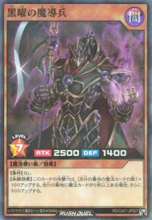 遊戯RD】ハーピィの羽根帚【スーパーパラレル/魔法】RD/CA01-JP082 - C