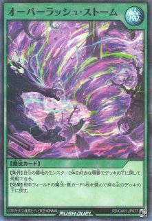 遊戯RD】強制脱出装置【スーパーパラレル/罠】RD/CA01-JP083 - C-labo