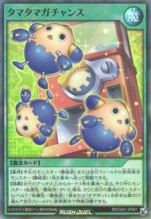遊戯RD】強制脱出装置【スーパーパラレル/罠】RD/CA01-JP083 - C-labo
