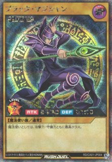 遊戯】黒き混沌の魔術師ブラック・カオス【シークレット/儀式】CORI
