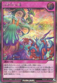 遊戯RD】お別れの風【ウルトラ/罠】RD/CA01-JP046 - C-labo OnlineShop
