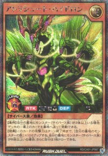 遊戯RD】ハンディーガール【シークレット/効果】RD/KP22-JP012遊戯王