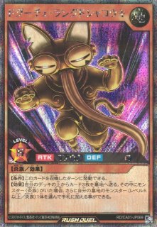 遊戯RD】聖皇ディアラム【オーバーラッシュレア/効果】RD/AP03-JP050