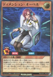 遊戯RD】強制脱出装置【スーパーパラレル/罠】RD/CA01-JP083 - C-labo