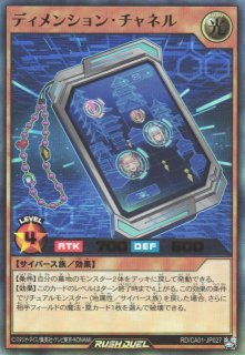 遊戯RD】強制脱出装置【スーパーパラレル/罠】RD/CA01-JP083 - C-labo
