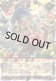 遊戯RD】イシリアの依代(イラスト違い)【オーバーラッシュレア/効果