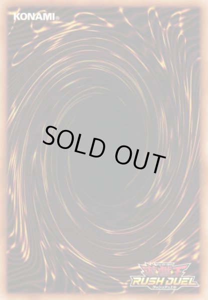 画像1: 【遊戯RD】ラストカル・チェインバース【オーバーラッシュレア(PREMIUM BLACK Ver.)/効果】RD/KP24-JPS00 (1)