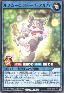 遊戯RD】スーパー・ウォー・ライオン【シークレット/リチュアル】RD