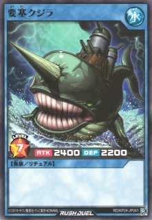 遊戯RD】炎霊エメテール(通常イラスト)【オーバーラッシュレア/効果