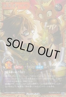 遊戯RD】地霊使いアウス【フルオーバーラッシュレア/効果】RD/ORP4