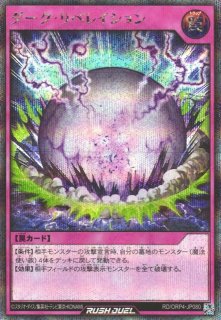 WS】“わが師の恩”マルチャーナ【SR】NIK/S117-053Sヴァイス