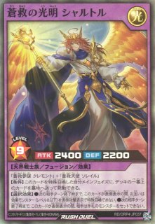 遊戯RD】蒼救天使 ソレイル【オーバーラッシュレア/効果】RD/ORP4