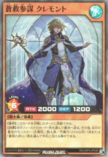 遊戯RD】サンセット・リバース【スーパー/罠】RD/ORP4-JP053遊戯王