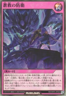 遊戯RD】アクツキのブラスデス【ウルトラ/効果】RD/ORP4-JP073遊戯王