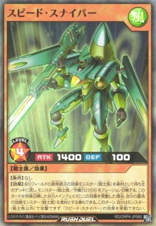 遊戯RD】ギャラクティカ・ライジング・オブリビオン【スーパー